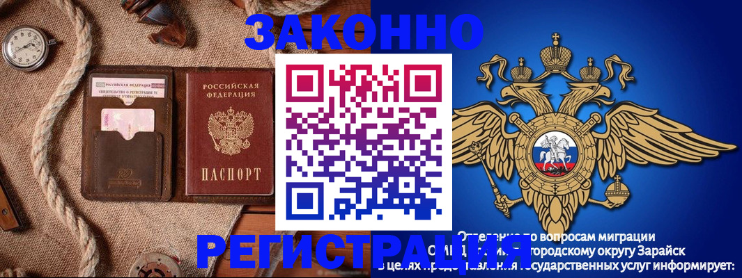 временная регистрация купить в Артёме