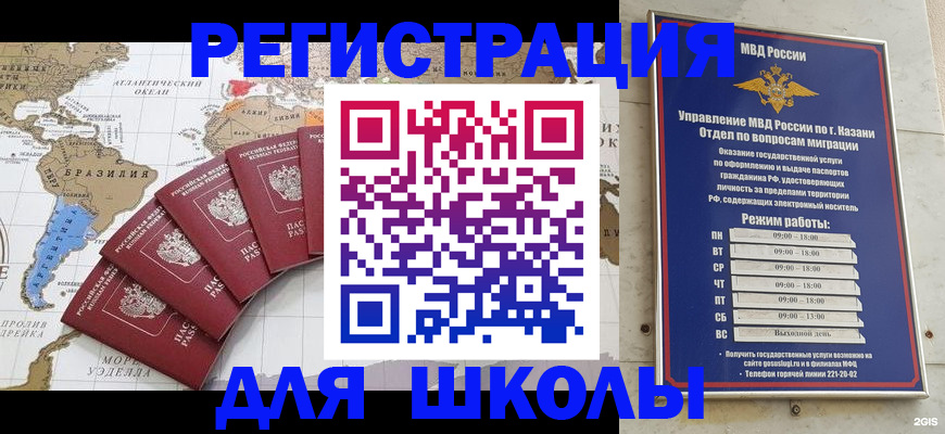 прописка паспорт в Артёме