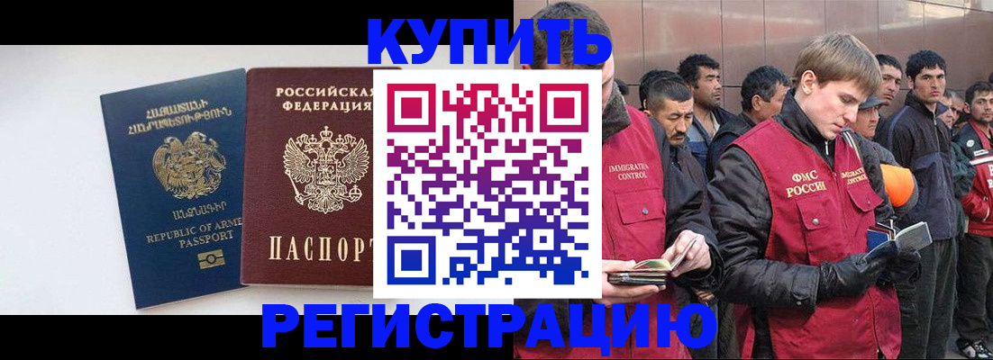 форма 3 в Артёме